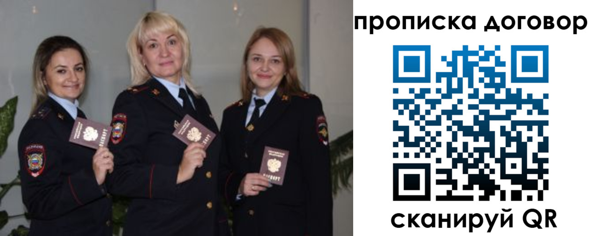 прописка гарантия в Тульской области