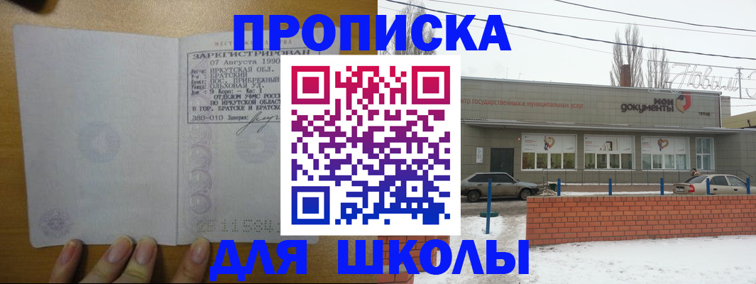 пропишу в квартире в Тульской области